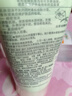 泊美鲜纯珍萃保湿滋润洗面奶120g(保湿补水植萃温和)送女友礼物 实拍图