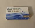 博士伦隐形眼镜半年抛清朗金装1片近视透明镜片舒适水润575度 实拍图