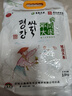 平岗大米2.5kg 吉林延边圆粒香大米 梗米粥米寿司米 2.5kg*1袋 实拍图