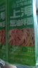 云山半荞麦葱油方便面带调料包拌面0脂肪面饼葱油拌面泡面整箱80g*16 实拍图