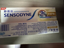 舒适达多效抗敏防蛀牙膏套装330g（100g*3+赠30g*1）新旧包装随机 实拍图