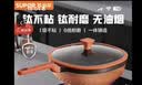 苏泊尔（SUPOR）钛不粘锅炒锅焰铸方形耐磨轻量无油烟炒菜锅32cm 实拍图