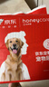 HONEYCARE好命家宠物尿垫狗狗尿不湿全吸收定制款 加厚狗尿片M码45*60cm 实拍图