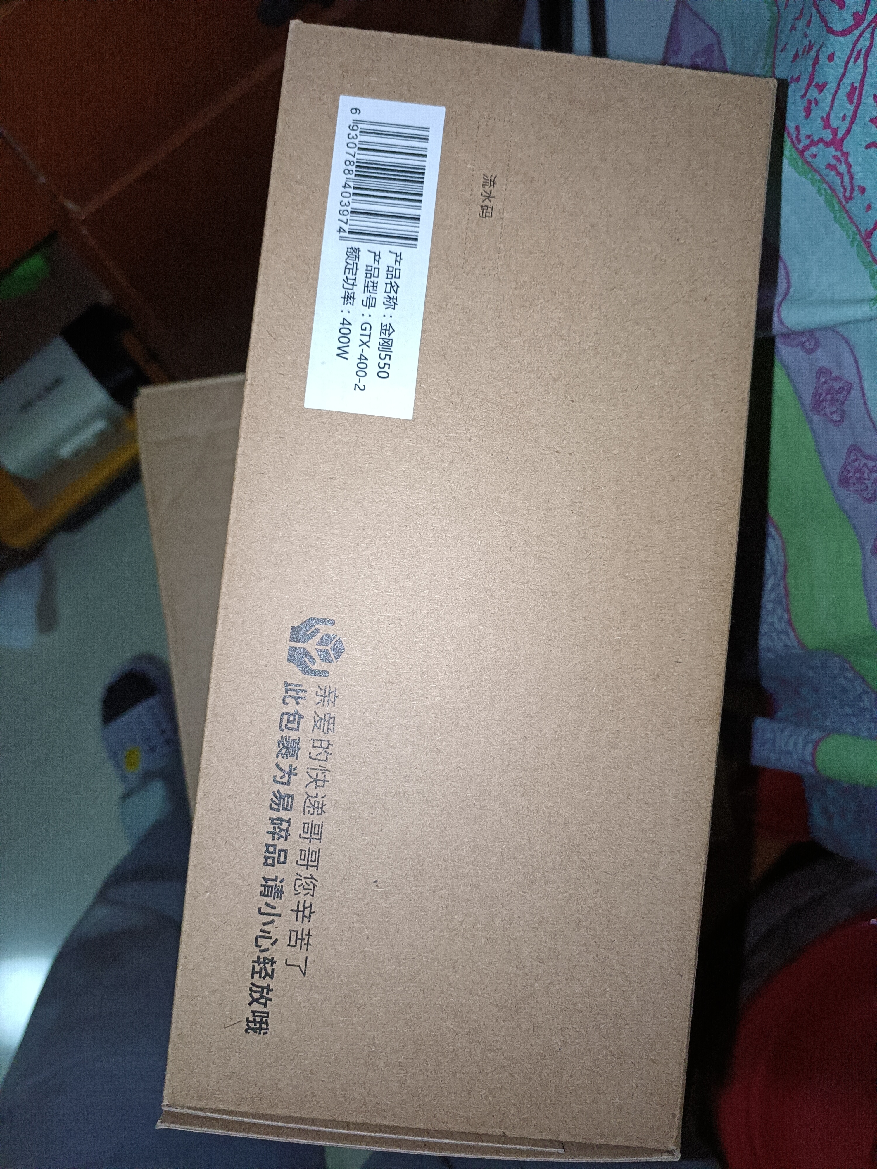 先马（SAMA）金刚450/500/650电源 额定300W/400W/500W台式主机箱电脑电源 主动PFC/6+2P供电/12CM风扇/温控 金刚550（额定400W） 实拍图
