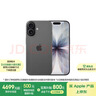 Apple/苹果 iPhone 17 256GB 黑色 支持移动联通电信5G 双卡双待手机 实拍图