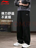 李宁（LI-NING）运动裤男2026年春秋季宽松长裤休闲裤束脚裤子男士卫裤直筒篮球裤 -1基础黑/春秋直筒裤【拉链口袋】 2XL (185)适用于165-180斤 实拍图