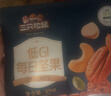 三只松鼠每日坚果纯坚果750g30袋腰果开心果干休闲零食大礼包送礼盒团购 实拍图