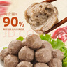 恒都 秘制拌肉250g*4 静腌牛肉 齐齐哈尔烤肉风味 烧烤食材 实拍图