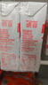 德亚（Weidendorf）德国进口高钙全脂纯牛奶200ml*30整箱装儿童学生营养早餐 实拍图