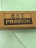 PROIRON普力艾 臂力棒 臂力器男士可调节弹簧握力棒50-70KG胸肌训练器材 实拍图