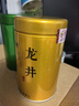 福茗源四大绿茶500g 明前2026新茶碧螺春龙井茶毛尖云雾茶叶礼盒口粮茶 实拍图