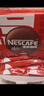 雀巢（Nestle）醇品速溶美式黑咖啡粉0糖0脂*健身燃减防困48包*1.8g 实拍图