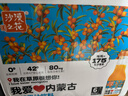沙漠之花赤峰特产沙棘汁饮料内蒙沙棘果汁家庭饮品礼品礼盒装聚会常备果汁 【我爱内蒙古沙棘汁】235ml*6瓶 实拍图