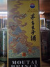 茅台 生肖 王子龙年 酱香型白酒 500ml*6 整箱装 实拍图