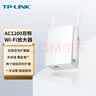 普联（TP-LINK）AC1200双频wifi放大器 Wi-Fi无线信号扩展器 中继器 路由器信号无线网络增强器  TL-WDA6332RE 实拍图