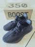 阿迪达斯YEEZY350黑玛瑙椰子透气青少年学生运动休闲鞋 36.5 实拍图