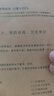晨光（M&G）文具田字格本36K语文作业本 11行8列88格小学生练习本幼儿园笔记本本子10本K36124D 实拍图