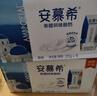 伊利【新鲜日期】安慕希希腊风味常温酸奶原味205g*16盒 2-3月产 实拍图