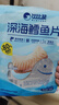 比比赞（BIBIZAN）深海鳕鱼片50g高蛋白海味小鱼干烤鱼片孕妇儿童海鲜即食鱼零食品 实拍图