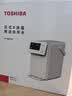 东芝（TOSHIBA）小白露熟水机0涂层饮水机电热水瓶电水瓶 烧水壶电热水壶4L 保温恒温一体真沸腾除氯TP-40DSVC 实拍图