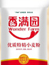 香满园 面粉 中筋粉 家用优质特精小麦粉 20斤 包子饺子馒头饼手擀面 实拍图