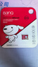 banq&JOY联名款 32GB TF（MicroSD）存储卡U1 C10 A1 高速畅销款 行车记录仪&监控摄像头手机内存卡 实拍图