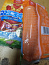 双汇王中王火腿肠 618g 休闲零食 即食火腿肠 露营 出游 烧烤 实拍图