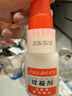家用焊接剂强力胶电焊强力胶水补鞋专用万能胶水金属木材粘合剂 1瓶【万能焊接剂】专享 实拍图