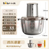 小熊（Bear）绞肉机家用小型不锈钢 绞馅机电动碎肉机 辅食机家庭绞肉绞菜多功能一体机 自动打肉馅机QSJ-L03K3 实拍图
