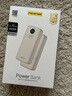品胜【3C认证可上飞机】22.5W超级快充20000mAh大容量充电宝便携移动电源适用苹果17promax小米华为咖 实拍图