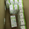 伊利【新鲜日期】纯牛奶苗条装 200ml*24盒 优质乳蛋白 礼盒装 实拍图