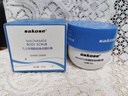sakose凡士林烟酰胺身体磨砂膏300g去角质提亮保湿清洁搓泥宝浴盐沐浴露 实拍图
