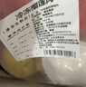 京鲜生泰国金枕头冻榴莲肉800g 高性价比B级果肉 独立小包装 生鲜水果 实拍图