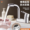 壹品印象冷热双孔洗脸盆水龙头卫生间面盆可旋转浴室洗手池台盆龙头 实拍图