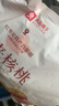 良品铺子枣夹核桃400g*2红枣夹心灰枣核桃新疆免洗枣大枣零食独立包装 实拍图