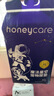 HONEYCARE好命家 好命天生宠物尿垫狗狗尿片尿不湿魔法星空尿布XL90*120cm 实拍图