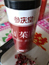 参庆堂 山茱萸250g/罐茱萸肉山萸肉茱萸果干囊枣皮山芋肉去核可泡茶泡酒 实拍图
