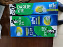 好来（DARLIE）【白鹿推荐】超白青柠薄荷牙膏 亮白去黄去牙渍140g 新老随机发货 实拍图