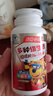 汤臣倍健 4-10岁儿童复合维生素咀嚼片60片*2瓶礼盒 多种维生素非钙铁锌 实拍图