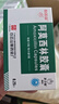 【3盒装】[白云山] 阿莫西林胶囊0.25g*50粒/盒 实拍图