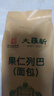 大羅新新疆果仁列巴面包600g/个 俄罗斯大列巴中华老字号 源头直发 实拍图