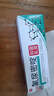HONGMI氟尿嘧定啶软膏官方店非5%五氟腺嘧定啶乳膏氟尿密啶抑菌乳膏正品 一盒【20g】 实拍图