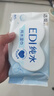 洁柔湿巾爽肤80抽*1包EDI纯水湿纸温和不含酒精手口可用无刺激 实拍图