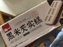 泓一黑米芡实糕八珍糕点心米糕早餐0蔗糖休闲零食品传统中式代餐500g 实拍图