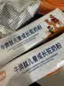 启冠星牛脾肽儿童成长驼奶粉启冠星驼奶粉启冠星儿童成长驼奶粉 整箱囤6罐 划280/罐 实拍图
