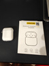 品胜 适用于AirPods保护套1/2代 Apple二代无线蓝牙耳机保护套透明软壳全包防摔减震防滑抗指纹 含挂绳 实拍图