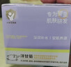 润本儿童面霜宝宝婴儿舒缓保湿护肤洋甘菊儿童护理霜50g儿童节礼物 实拍图