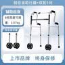 可孚老人助行器助步器骨折走路辅助行走器车扶手架四角拐棍ZX653 实拍图