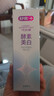 舒客美白酵素牙膏去黄去牙渍清新减轻口臭含氟防蛀120g*3包装新旧随机 实拍图