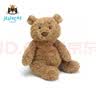 Jellycat巴塞罗熊动物毛绒玩偶儿童安抚公仔小熊潮玩送礼生日礼物 巴塞罗熊 Medium 实拍图